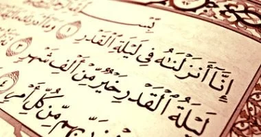 Muslims Intensify Prayers as Search for Laylat al-Qadr Enters Ramadan's Final Nights